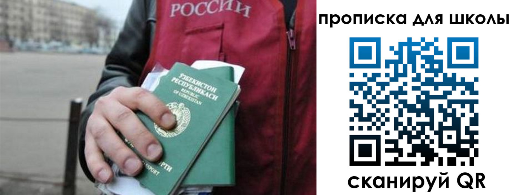 временная регистрация госуслуги в Лысково