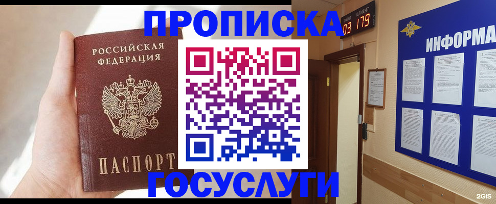 форма 3 в Лысково